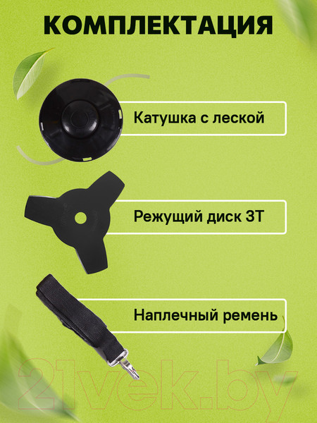 Изображение товара Триммер бензиновый EUROLUX TR-1300T (70/2/16)