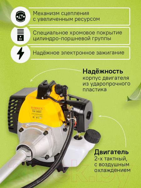 Изображение товара Триммер бензиновый EUROLUX TR-1900T (70/2/18)