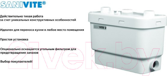 Изображение товара Канализационная установка SFA Sanivite V35