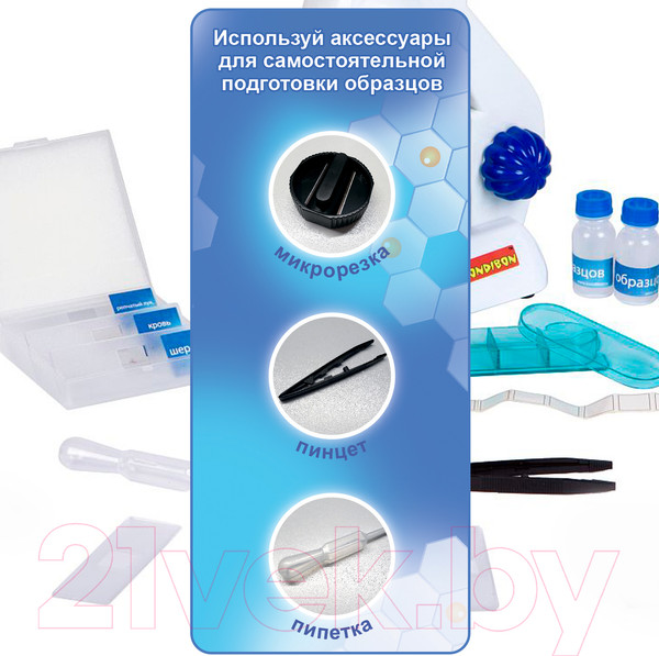 Изображение товара Микроскоп оптический Bondibon ДУОскоп / ВВ2712