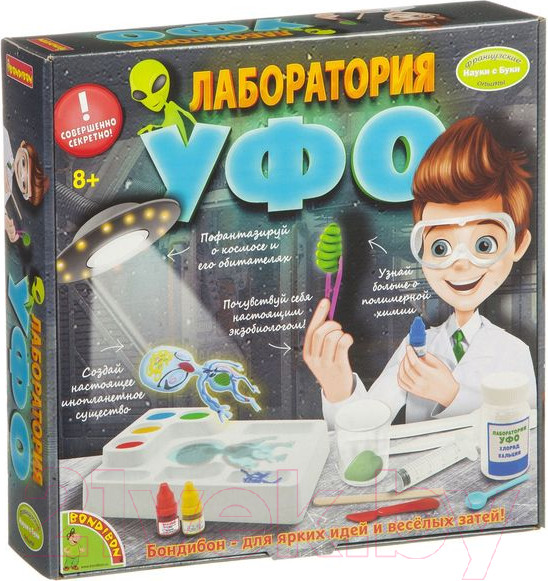 Изображение товара Набор для опытов Bondibon Лаборатория УФО / ВВ1653-1