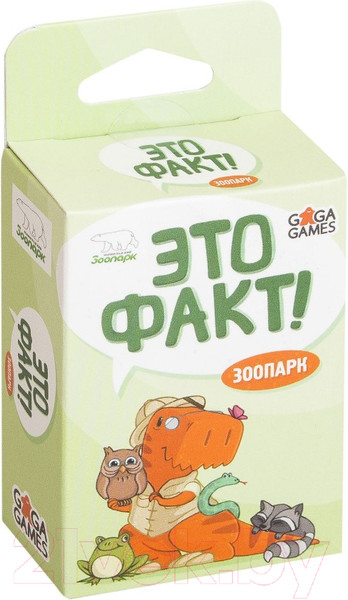 Изображение товара Настольная игра GaGa Это Факт! Зоопарк / GG066