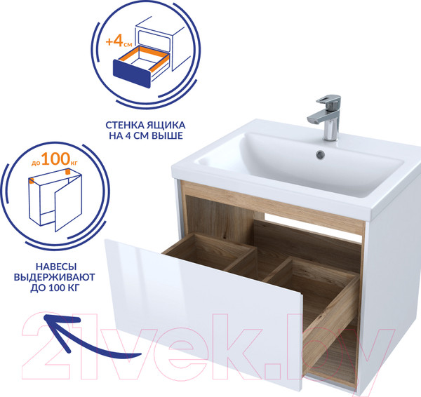 Изображение товара Тумба под умывальник Cersanit Louna 60 / SP-SZ-LOU-CO60/Wh