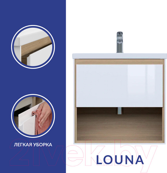 Изображение товара Тумба под умывальник Cersanit Louna 60 / SP-SZ-LOU-CO60/Wh