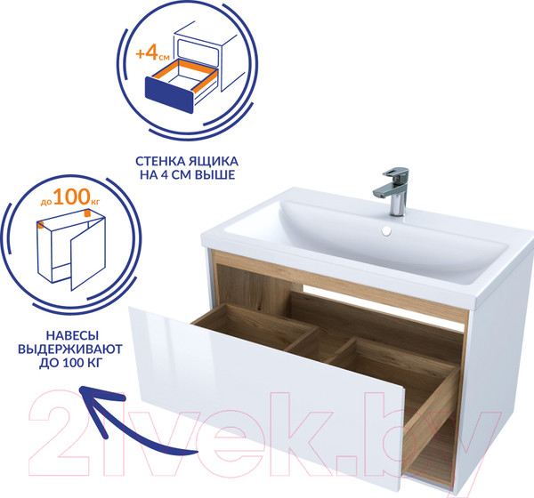 Изображение товара Тумба под умывальник Cersanit Louna 80 / SP-SZ-LOU-CO80/Wh