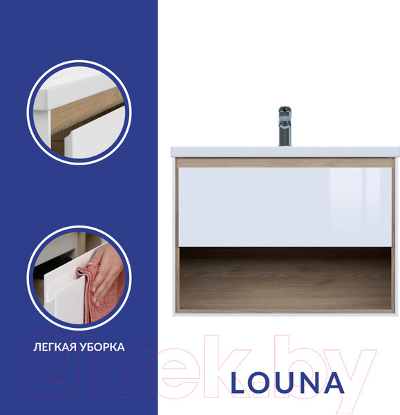 Изображение товара Тумба под умывальник Cersanit Louna 80 / SP-SZ-LOU-CO80/Wh