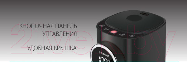 Изображение товара Термопот Endever Altea 2065 (белый)