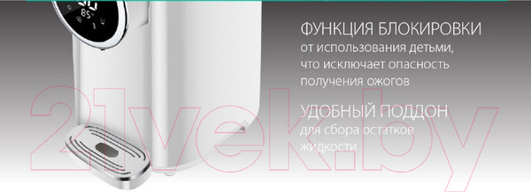 Изображение товара Термопот Endever Altea 2065 (белый)