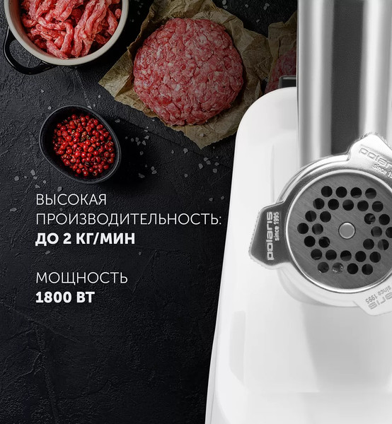 Изображение товара Мясорубка электрическая Polaris PMG 1852