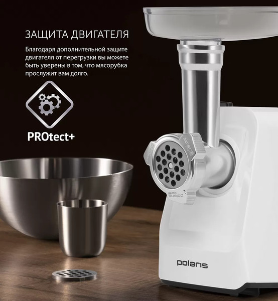 Изображение товара Мясорубка электрическая Polaris PMG 1852