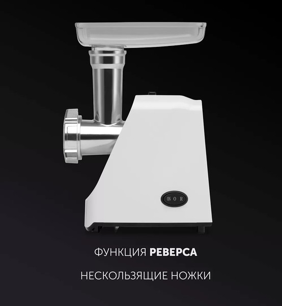Изображение товара Мясорубка электрическая Polaris PMG 1852