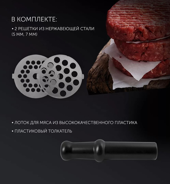 Изображение товара Мясорубка электрическая Polaris PMG 1852