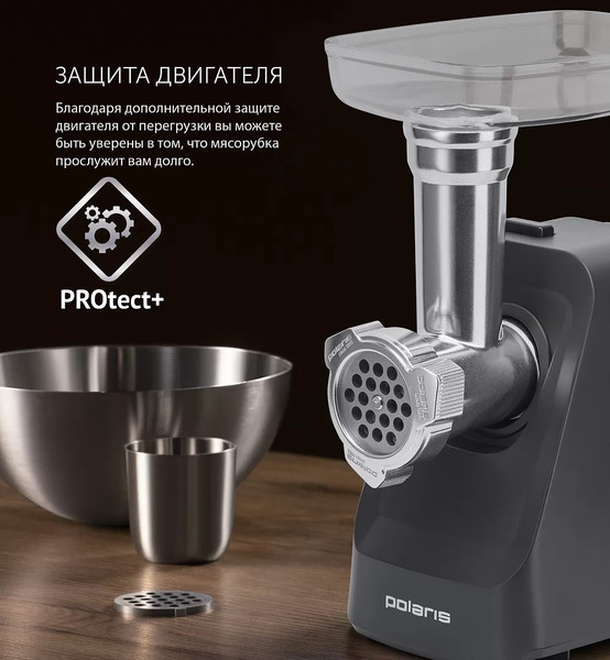 Изображение товара Мясорубка электрическая Polaris PMG 1855