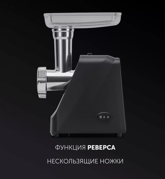 Изображение товара Мясорубка электрическая Polaris PMG 1855