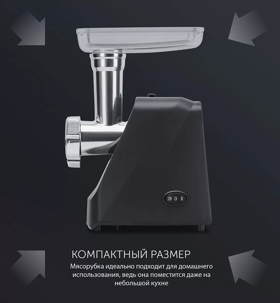 Изображение товара Мясорубка электрическая Polaris PMG 2078