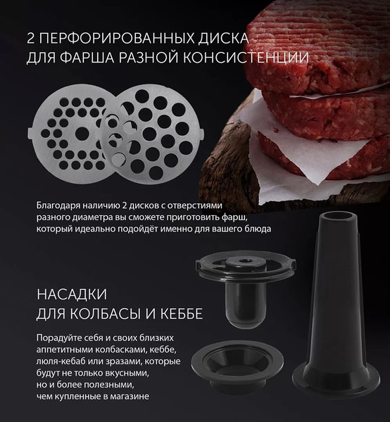 Изображение товара Мясорубка электрическая Polaris PMG 2078