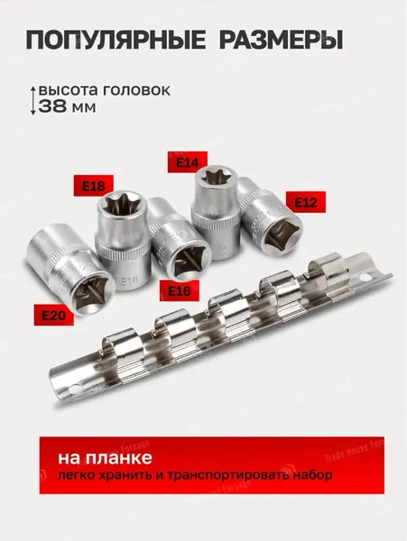 Изображение товара Набор головок слесарных Forsage F-4053 (6352)