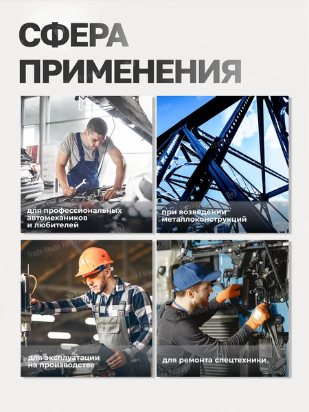 Изображение товара Набор головок слесарных Forsage F-4073 (6389)