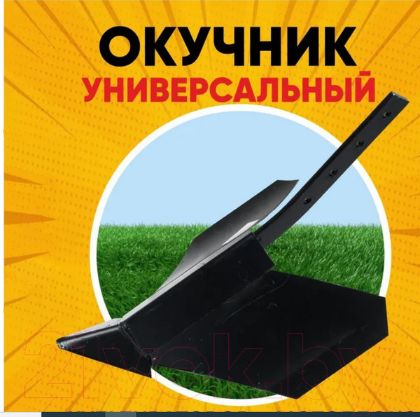 Изображение товара Окучник Huter 71/3/61