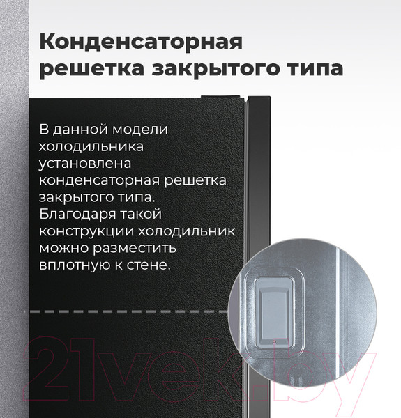 Изображение товара Холодильник с морозильником Maunfeld MFF 200NFB