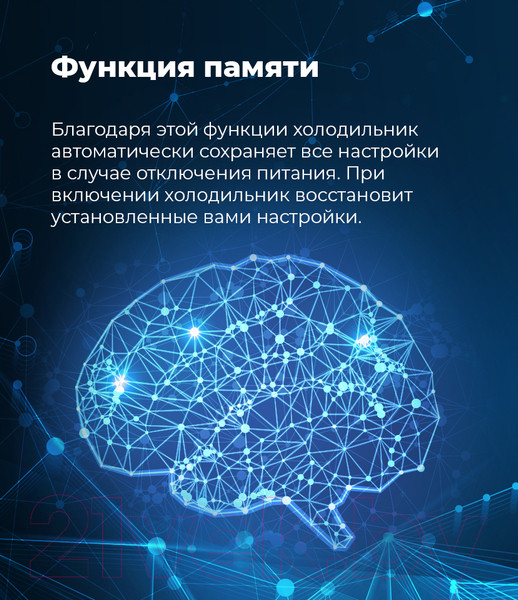 Изображение товара Холодильник с морозильником Maunfeld MFF 200NFB