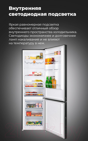 Изображение товара Холодильник с морозильником Maunfeld MFF 200NFB
