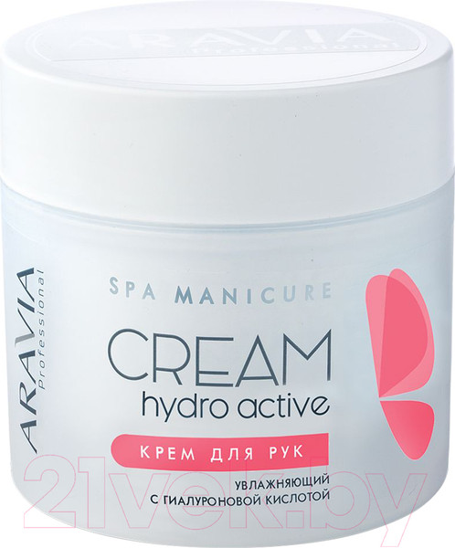 Изображение товара Крем для рук Aravia Professional Hydro Active увлажняющий с гиалуроновой кислотой (300мл)