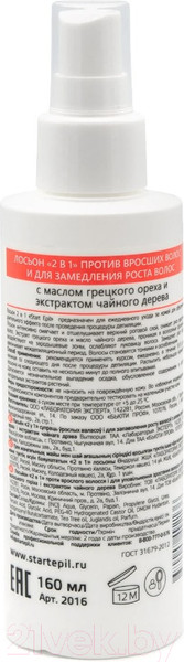 Изображение товара Лосьон после депиляции Start Epil С маслом грецкого ореха и экстрактом чайного дерева 2 в 1 (160 мл)