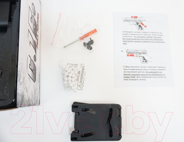 Изображение товара Пистолет страйкбольный GALAXY G.15+ (с кобурой)