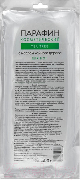 Изображение товара Парафин для рук Aravia Professional Чайное дерево (500г)