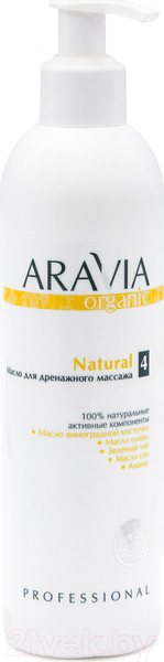 Изображение товара Масло косметическое Aravia Organic Natural для дренажного массажа (300мл)