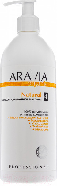 Изображение товара Масло косметическое Aravia Organic Natural для дренажного массажа (500мл)