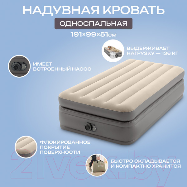 Изображение товара Надувная кровать Intex Prime Comfort Elevated 64162 (встроенный электронный насос/сумка/ремкомплект)