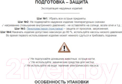 Изображение товара Надувной матрас Intex Ultra Plush 64428 (встроенный электронный насос/сумка/ремкомплект)