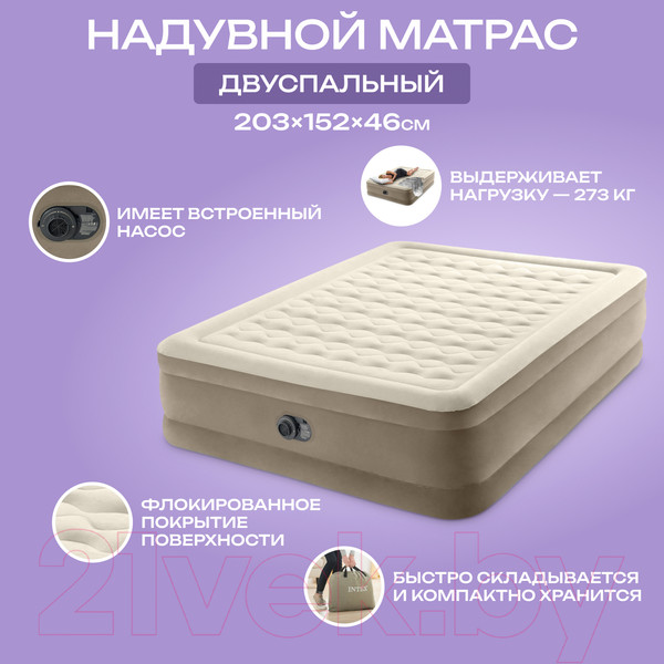 Изображение товара Надувной матрас Intex Ultra Plush 64428 (встроенный электронный насос/сумка/ремкомплект)