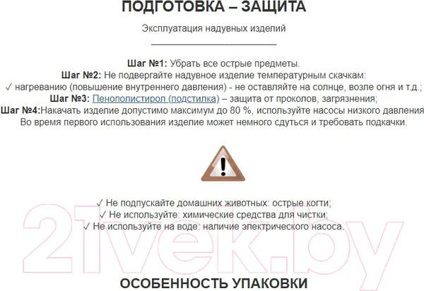 Изображение товара Надувной матрас Intex Supreme Air-Flow 64490 (встроенный электронный насос/сумка/ремкомплект)