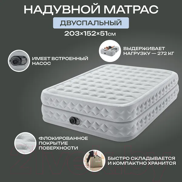 Изображение товара Надувной матрас Intex Supreme Air-Flow 64490 (встроенный электронный насос/сумка/ремкомплект)