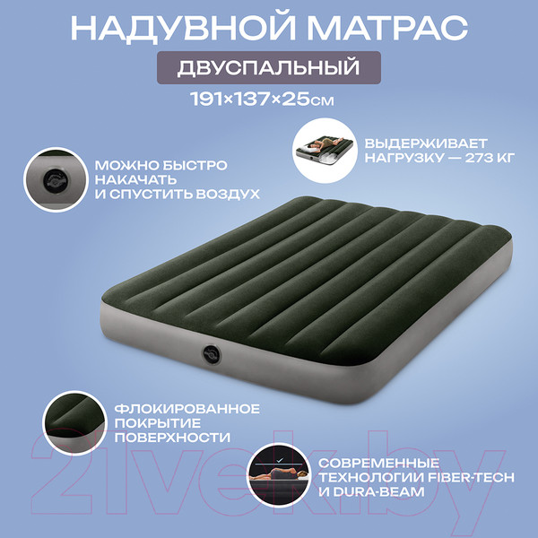 Изображение товара Надувной матрас Intex Prestige Downy Airbed 64108