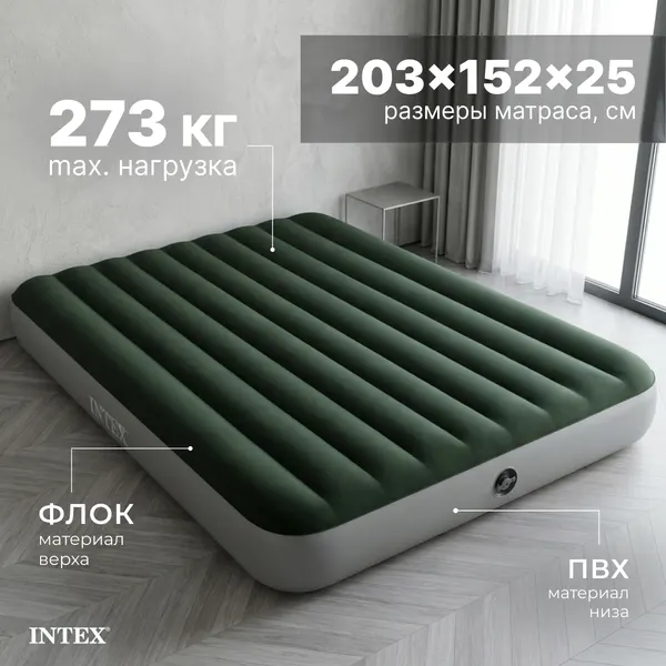 Надувной матрас Intex Prestige Downy Airbed 64109