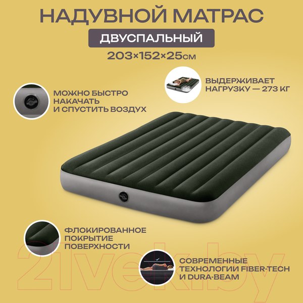Изображение товара Надувной матрас Intex Prestige Downy Airbed 64109
