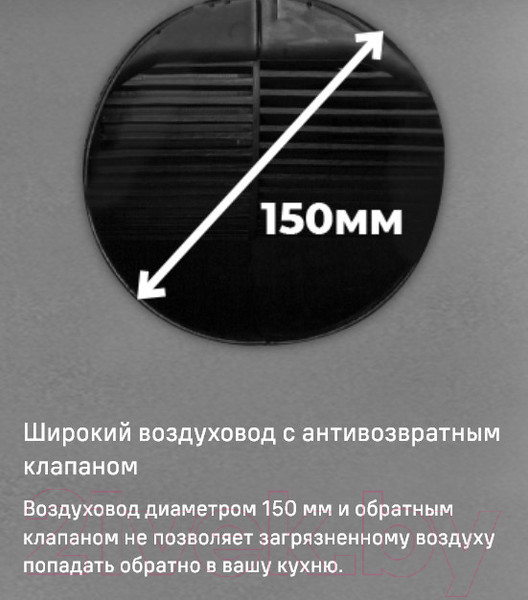 Изображение товара Вытяжка коробчатая Maunfeld Lee Wall 35 (белый)