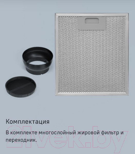 Изображение товара Вытяжка коробчатая Maunfeld Lee Wall 35 (белый)