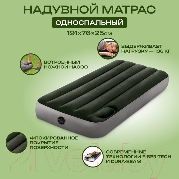 Изображение товара Надувной матрас Intex Downy Airbed 64760 (встроенный ножной насос)