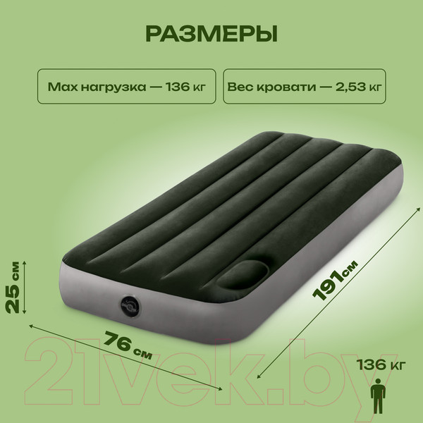 Изображение товара Надувной матрас Intex Downy Airbed 64760 (встроенный ножной насос)