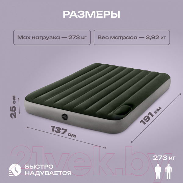 Изображение товара Надувной матрас Intex Downy Airbed 64762 (встроенный ножной насос)