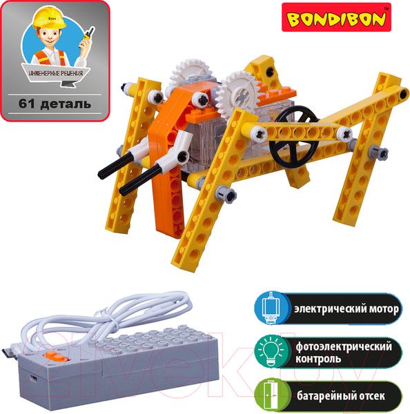 Изображение товара Конструктор Bondibon Робот слон / ВВ3492