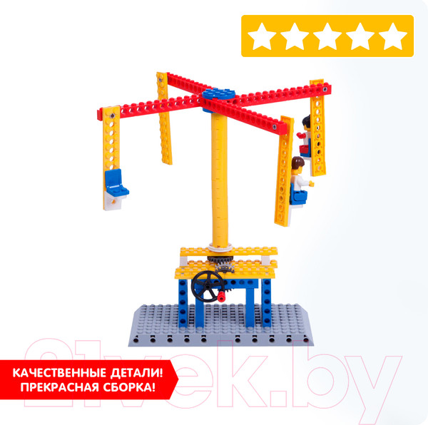 Изображение товара Конструктор Bondibon Механическая карусель / ВВ3496