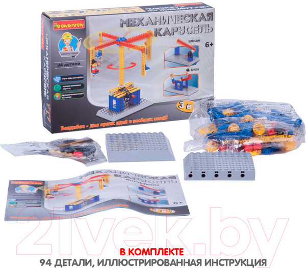 Изображение товара Конструктор Bondibon Механическая карусель / ВВ3496