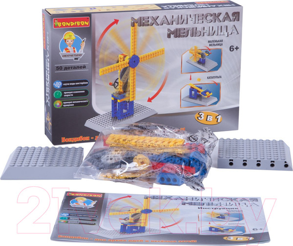 Изображение товара Конструктор Bondibon Механическая мельница / ВВ3497