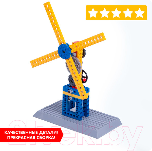 Изображение товара Конструктор Bondibon Механическая мельница / ВВ3497